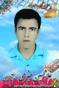 شهدا را یاد کنیم با ذکر یک صلوات.