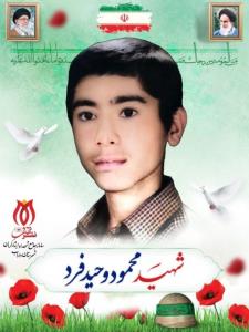 شهدا را یاد کنیم با ذکر صلوات.