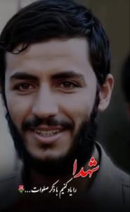 یادوخاطره ی شهدای هشت سال دفاع مقدس گرامی باد