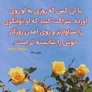 🌴الّلهُمَّ‌عَجِّـلْ‌لِوَلِیِّکَــ‌الْفَـرَج🌴