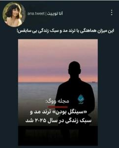 مبارکع همه سینگلا😅😅🙌