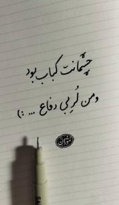 کباب خورا دستا بالا 🤚