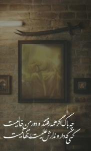 علی بن ابیطالب 