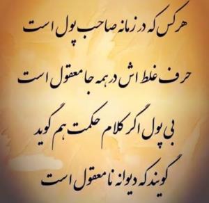 حرف حق ☑️🌺☘️