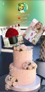 آجی عزیزم قربونت برم رند شدنت مبارک ❤️❤️🥰🥰😘😘