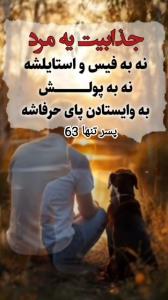 جذابیت. یک مرد ✌️✌️