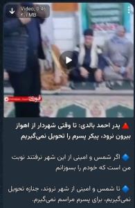 چه پدری، دمش گرم