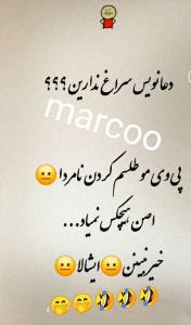 حرف حق 🤣👌🏻