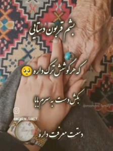 سوال پرسیدم مادر خود م رحمت خدا شدن دلم برات تنگ شده چقدر 