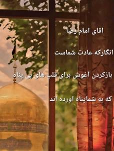 یاحی یاقیوم🩷سلام خوبان صبحتون بخیرحالدلتون خوب🩷