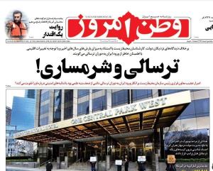 پنج سال پیش میگفتن خشکسالی دروغه