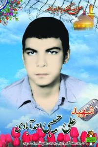 شهدا را یاد کنیم با ذکر صلوات.