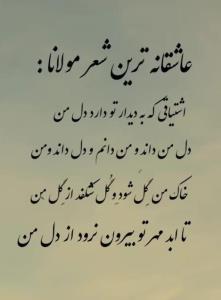 عاشقانه ای زیبا 