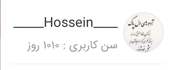 درکمال افتخار1010روزکنارشماخوبان خبری