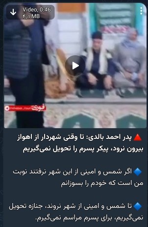 چه پدری، دمش گرم