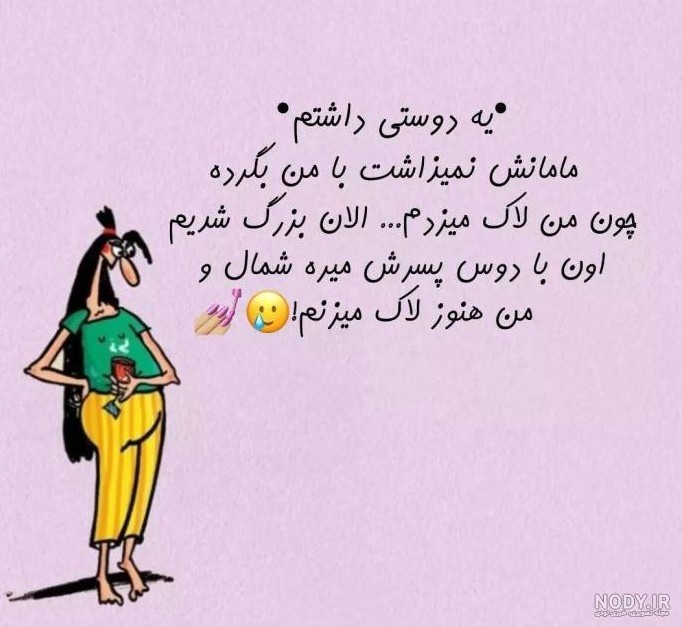 من مظلوم 😅😅😅😅