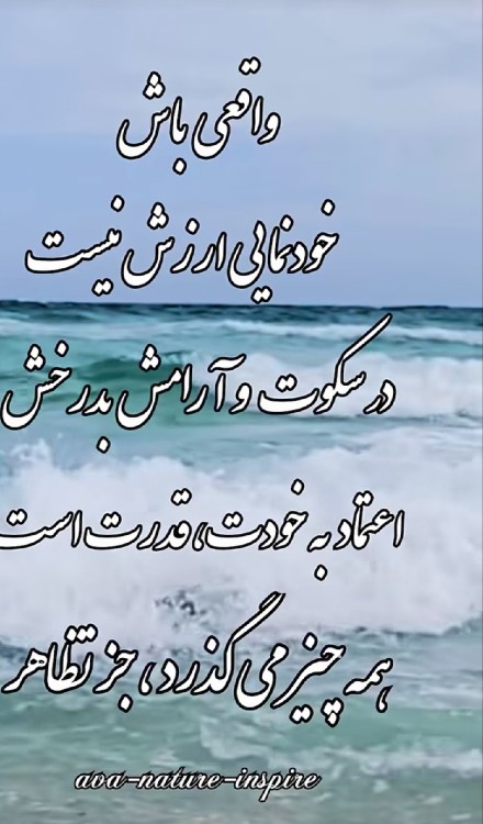 گاهی سکوت،بلندترین پاسخ دنیاست