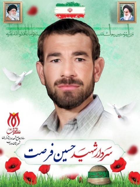 شهدا را یاد کنیم با ذکر یک صلوات.