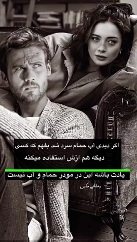 وقتی که  سرد جوابتو میده🍀