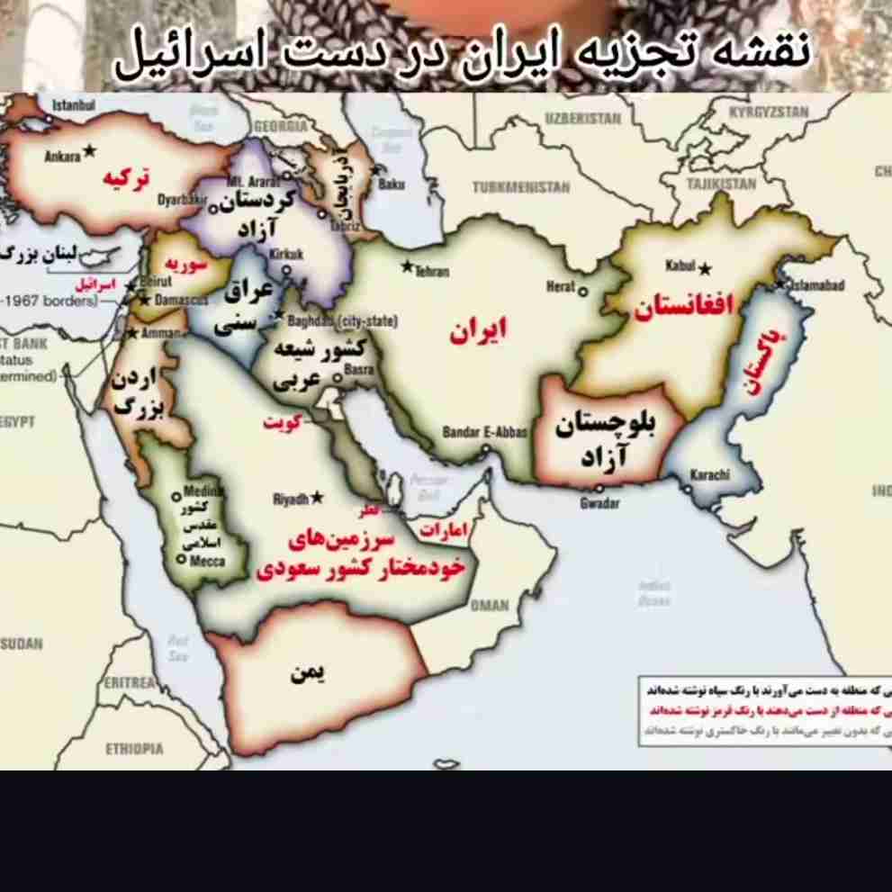 نقشه جدید✖😵‍💫