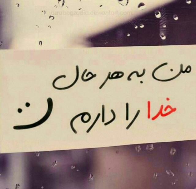 دایی غلام دوگانه سوز