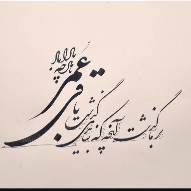 هرچه بادا باد 