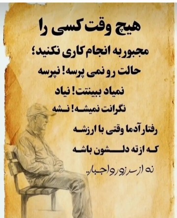 🌟🌟شرح در متن تصویر 💫💫