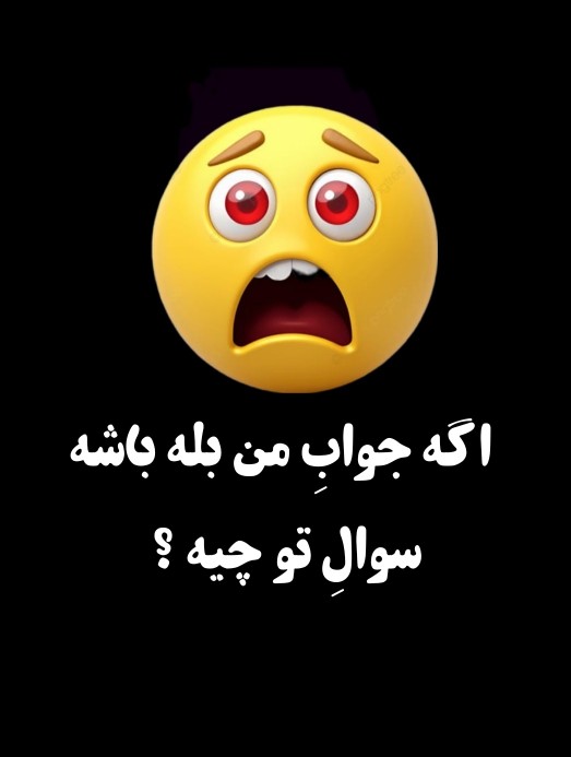 😂🏃🏼‍♀️🙅🏼‍♀️