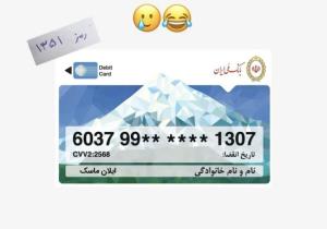 تنهاچیزی‌که‌الان‌حالموخوب‌میکنه😂😂