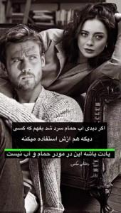 وقتی که  سرد جوابتو میده🍀