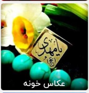 قابل نداشت خبری اینم میزاشتی پستدزدقهارت اسمشومیزدروش به اسم