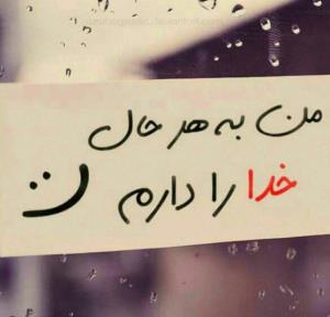 دایی غلام دوگانه سوز