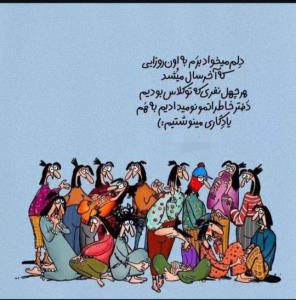 یادش بخیر🥲