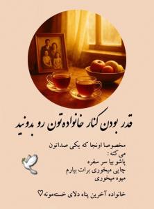 ظهرتون باصفا... 🤞🕊🍁