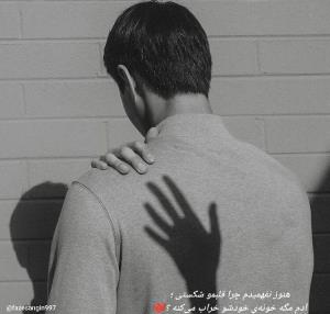 هنوز نفهمیدم چرا قلبمو شکستی💔👇