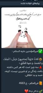 خدا را شکر هیچکدام از این ها را ندارم شکر سپاس خدای