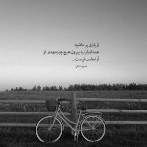 شب زیباتون بخیر 🌹 🌹 