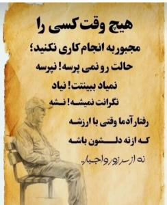 🌟🌟شرح در متن تصویر 💫💫