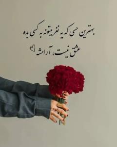 کیا قبول دارن!!!؟🙂