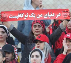 پرسپولیسم❤
