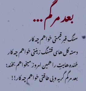 روزتون خوش ✨❤✨