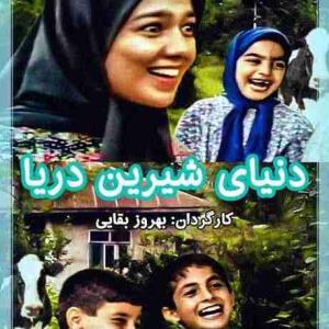 یادش بخیر عجب دورانی بود بخدا 