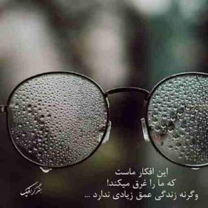 😊پنجشنبه شبتون بخیر 👩‍🦰