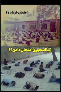 یادش بخیر💚