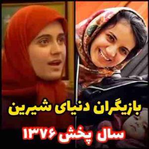 ماشاالله ماشاالله 