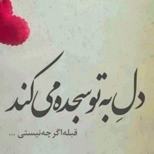 قبله منی 🕋