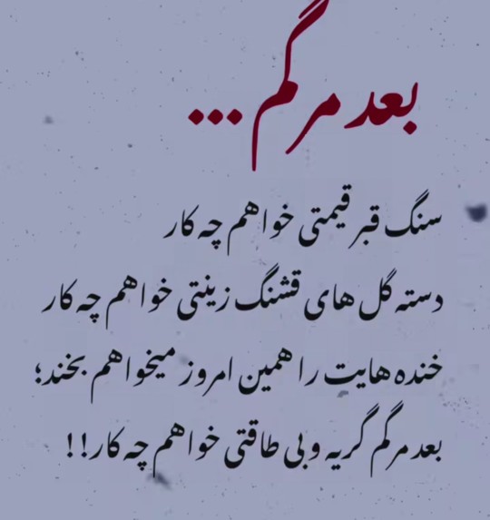 روزتون خوش ✨❤✨