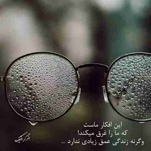 😊پنجشنبه شبتون بخیر 👩‍🦰