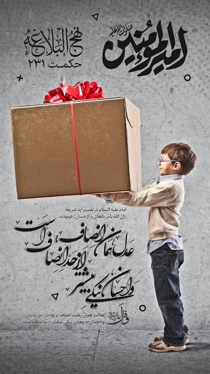 🌴الّلهُمَّ‌عَجِّلْ‌لِوَلِیِّکَـ‌الْفَـرَج🌴