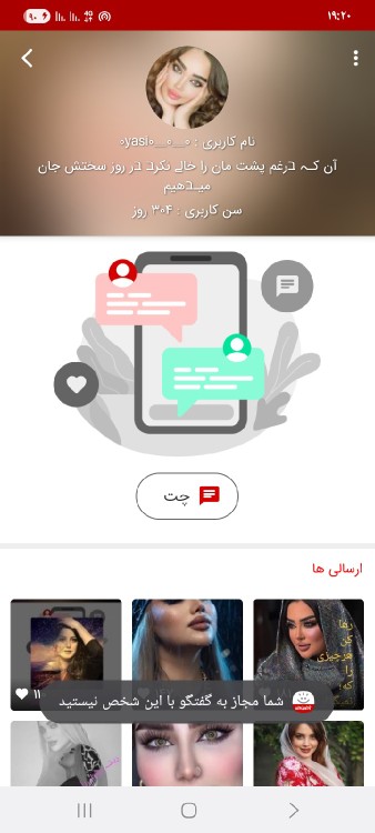 😂خبری چاپ کن